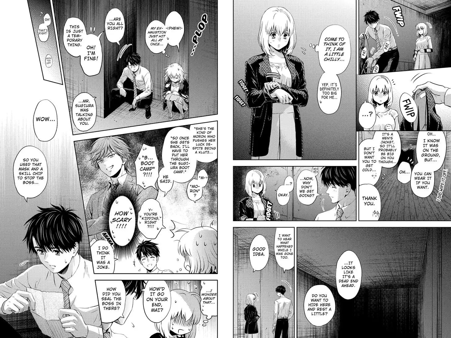 Online - The Comic Chapter 17.2 7